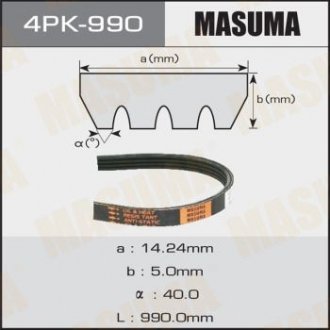 Ремінь поліклиновий Masuma 4PK990 (фото 1)