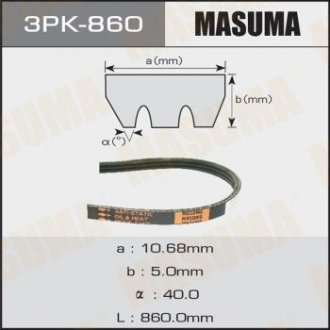 Ремень поліклиновий Masuma 3PK860 (фото 1)