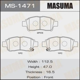 Гальмівні колодки Masuma MS1471 (фото 1)