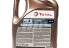 Олива для двигуна QUARTZ XTRA F. 0W20 1L TOTAL 214313 (фото 2)
