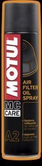 Масло для воздушных поролоновых фильтров мотоциклов(аэрозоль) MOTUL 838540 / 102986 (фото 1)