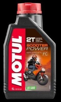 Масло для 2-х тактных двигателей 100% синтетическое эстеровое MOTUL 832101 / 105881 (фото 1)