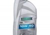 Олива для двигуна RAVENOL 1112110001 (фото 2)