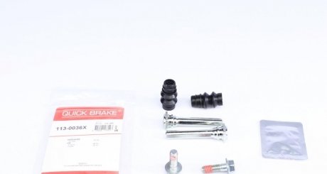 Направляющая суппорта QUICK BRAKE 113-0036X (фото 1)