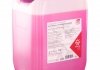 Антифриз фиолетовый G13 1L (-35°C) Redy Mix FEBI BILSTEIN 172015 (фото 5)