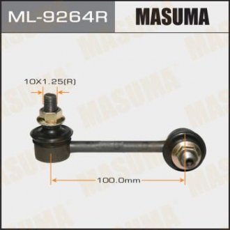 Стійка стабилизатора (линк) rear CROSSTOUR/ TF2 RH Masuma ML9264R (фото 1)