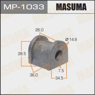 Втулка стабилизатора /rear /AIRTREK/CU2W [уп.2] Masuma MP1033 (фото 1)