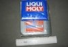Моторна олива SAE 5W-30 SPECIAL TEC LL (API SL/CF, ACEA A3-04/B4-04) 1л LIQUI MOLY 8054 (фото 1)