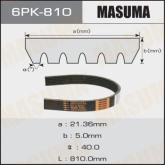 Ремень ручейковый 6PK- 810 Masuma 6PK810 (фото 1)
