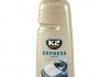 EXPRESS PLUS 1L Шампунь з воском (желтый) K2 EK1410 (фото 1)