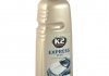 EXPRESS PLUS 1L Шампунь з воском (желтый) K2 EK1410 (фото 3)