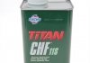 Рідина гідравлічна Titan Pentosin CHF 11 S (1 Liter) FUCHS 601429774
