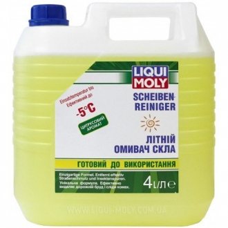Літній омивач скла до -5°C, 4л. LIQUI MOLY 36002 (фото 1)