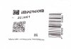 Патрубок вентиляції картерних газів IMPERGOM 223861 (фото 10)