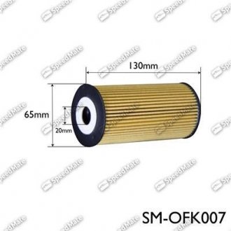 Фільтр масляний (картридж) Speedmate SM-OFK007 (фото 1)