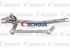 Система тяг и рычагов привода стеклоочистителя ACKOJA A70-7027 (фото 1)