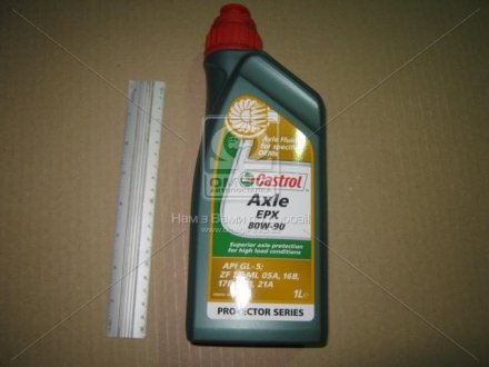 Трансмиссионное масло AXLE EPX / 80W90 / 1л. / Для мостов и дифференциалов / CASTROL 15D952 (фото 1)