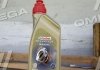 Трансмиссионное масло SYNTRANS TRANSAXLE / 75W90 / 1л. / Для КПП / CASTROL 15D700 (фото 1)