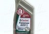 Трансмиссионное масло Transmax Dexron VI, Mercon LV / 1л. / CASTROL 15D73A (фото 1)