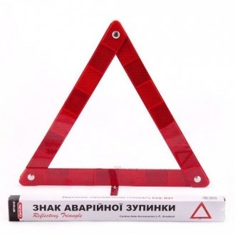 Знак аварийной остановки CarLife WT101C (фото 1)