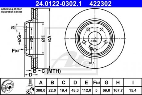 Тормозной диск 24.0122-0302.1 ATE 24012203021 (фото 1)
