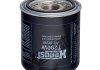 Фильтр воздушный HENGST FILTER T290W (фото 2)
