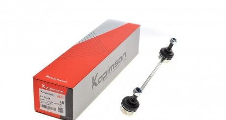 Тяга стабилизатора KAPIMSAN 07-01608 (фото 1)