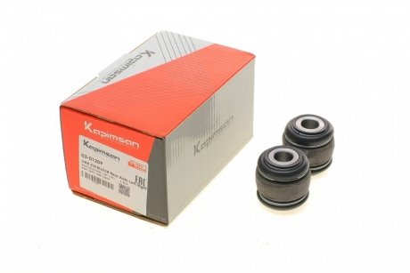 Тяга стабилизатора KAPIMSAN 03-01209 (фото 1)