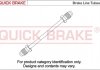 Трубка тормозная QUICK BRAKE CU-4300A-A (фото 2)