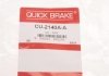Трубка тормозная QUICK BRAKE CU-2140A-A (фото 6)