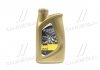 Масло моторн. i-Ride Special 20W-50 4T (Канистра 1 л) Eni 116296 (фото 1)