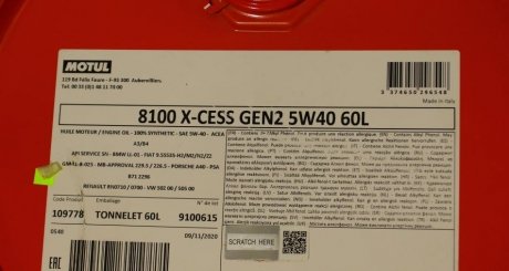 Масло 5W40 MOTUL 368204 gen2 (фото 1)