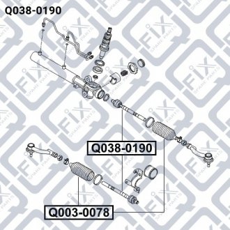 Тяга рульова Q-FIX Q038-0190 (фото 1)