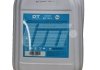 Антифриз QT MEG STANDARD -30 G11 синій 10кг QT-OIL QT5533010 (фото 3)