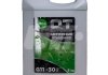 Антифриз QT MEG STANDARD -30 G11 зелений 5кг QT-OIL QT552305 (фото 1)