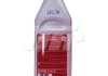 Антифриз QT MEG STANDARD -30 G12 червоний 1кг QT-OIL QT551301 (фото 3)