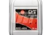 Антифриз QT MEG EXTRA -40 G12 червоний 10кг QT-OIL QT5614010 (фото 1)