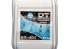 Антифриз QT MEG EXTRA -40 G11 синій 10кг QT-OIL QT5634010 (фото 1)