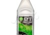 Антифриз QT MEG EXTRA -40 G11 зелений 1кг QT-OIL QT562401 (фото 1)
