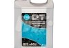 Антифриз QT MEG EXTRA -40 G11 синій 5кг QT-OIL QT563405 (фото 1)