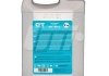 Антифриз QT MEG EXTRA -40 G11 синій 5кг QT-OIL QT563405 (фото 3)