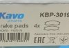 Комплект гальмівних колодок PARTS KAVO KBP-3019 (фото 6)