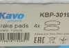 Колодки тормозные PARTS KAVO KBP-3019 (фото 6)