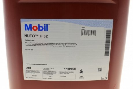 Олива гідравлічна Nuto H32, 20л. MOBIL 110950 (фото 1)