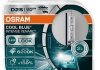 Автолампа ксенонова 66240CBN-HCB OSRAM 66240CBNHCB (фото 1)