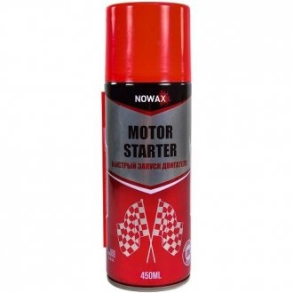 Быстрый запуск двигателя 450ml. Nowax NX45110 (фото 1)