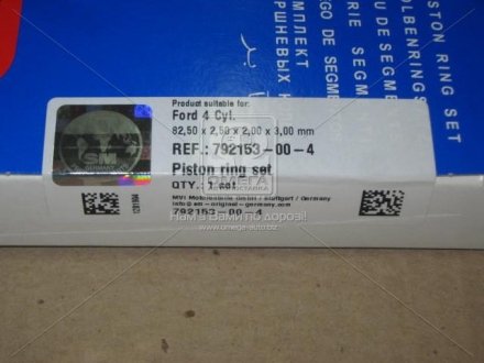 Кольца поршневые компл. на 4 поршня FORD 4 Cyl. 82,50 2,5 x 2,0 x 3,0 mm (SM) SM MVI 792153-00-4 (фото 1)
