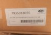 Мойка ультразвуковая MAGNETI MARELLI 007935018070 (фото 2)