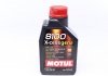 Масло 5W40 MOTUL 368201 gen2 (фото 1)
