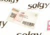 Патрубок интеркулера SOLGY 114085 (фото 3)